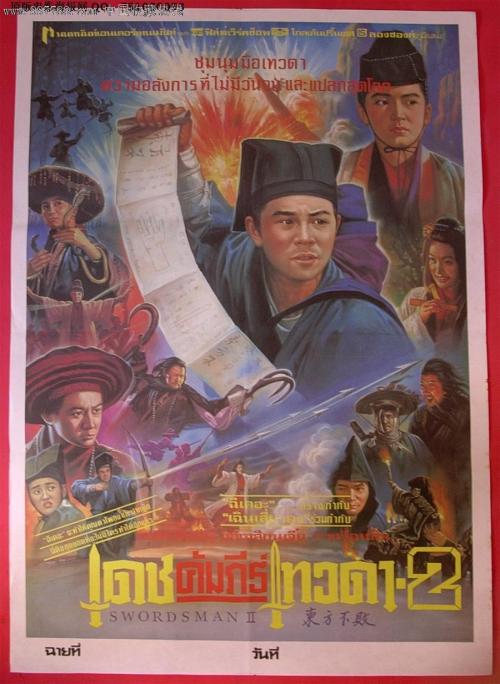 购买假创作艺术大学文凭毕业证